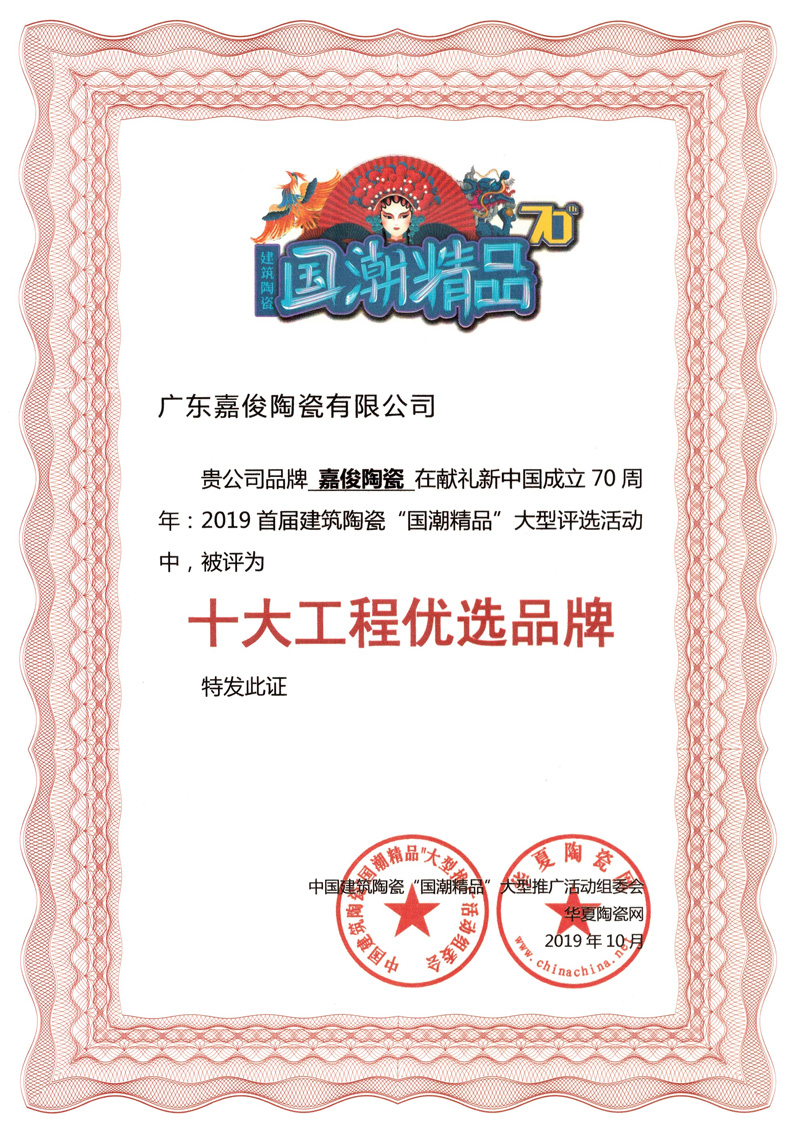 厲害了！嘉俊又雙叒叕獲獎了！
