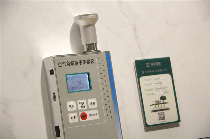 負(fù)離子瓷磚是什么？又有什么功能效果