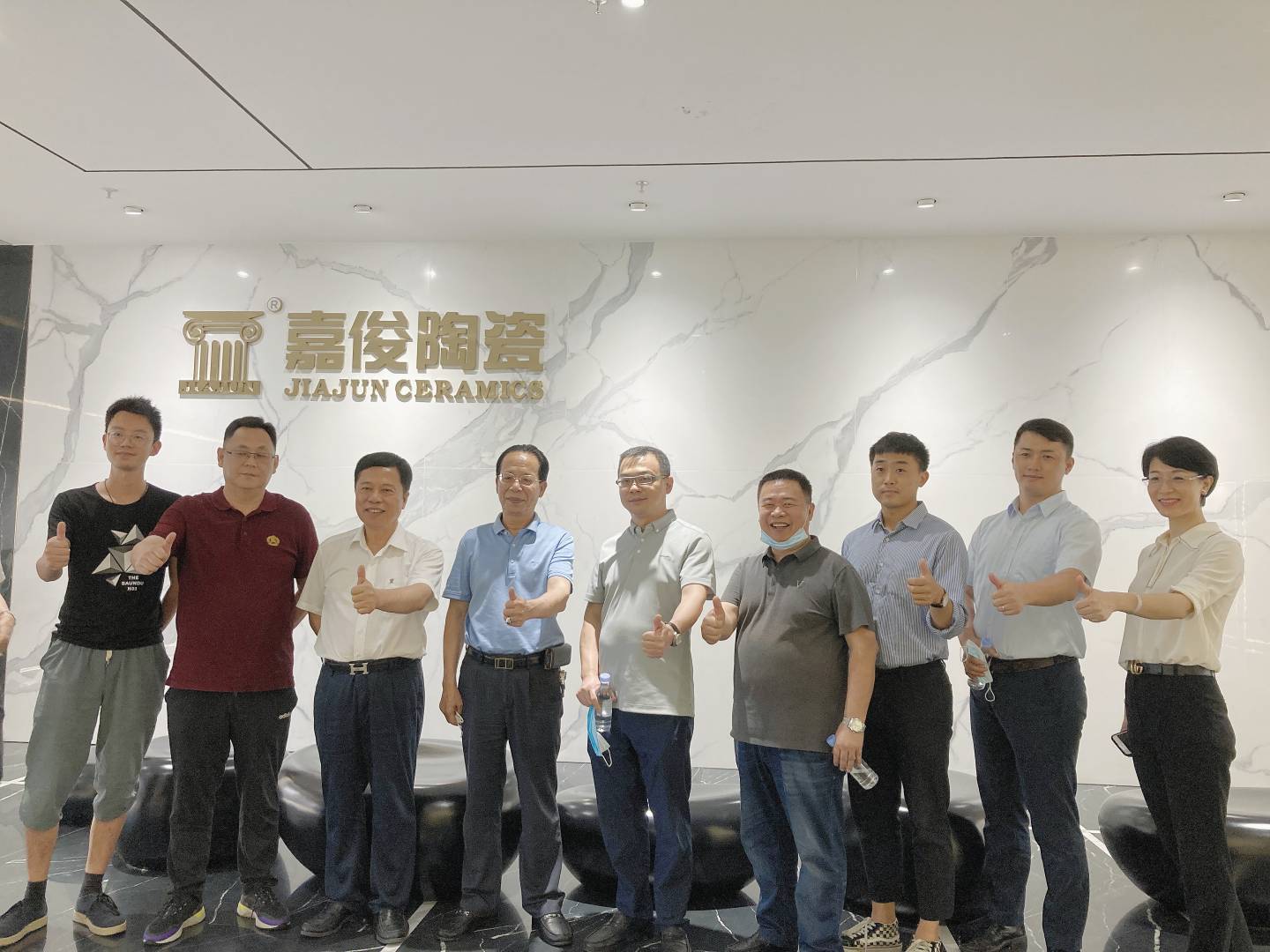 合力共贏謀發(fā)展，五礦地產(chǎn)考察團蒞臨嘉俊陶瓷總部參觀調(diào)研！