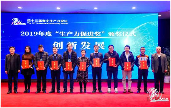 嘉俊量子凈化磚再獲殊榮，被授予2019年度“中國好技術”！